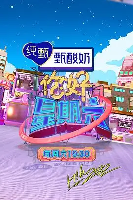 半岛漫游记韩国综艺在线观看封面