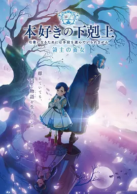 樱花散落时日本动漫在线观看封面