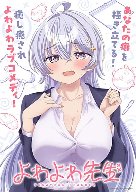 京都四季绘卷动漫在线观看封面