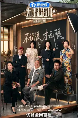 街角美食地图美食综艺封面